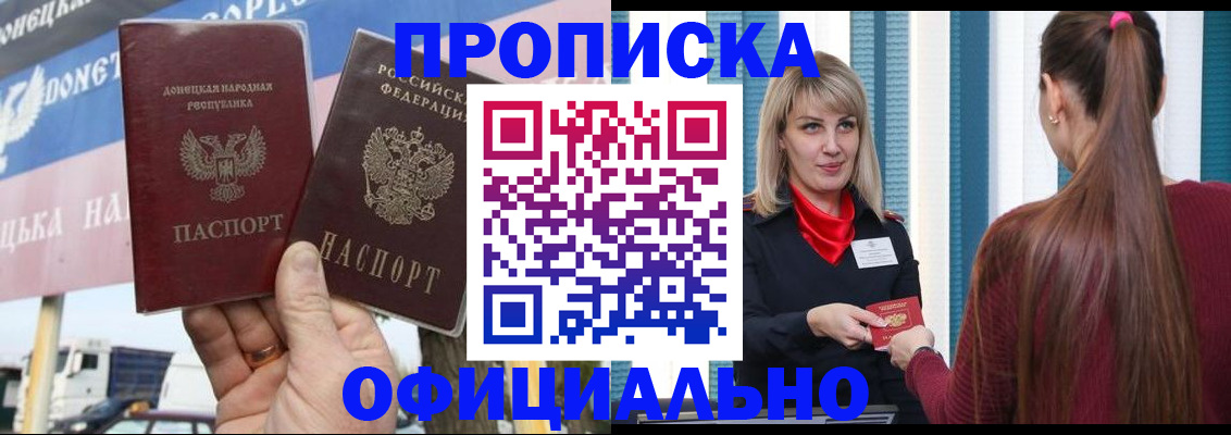 пропишу в квартире в Алексине