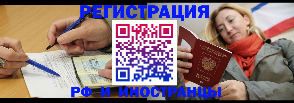 пропишу в квартире в Алексине