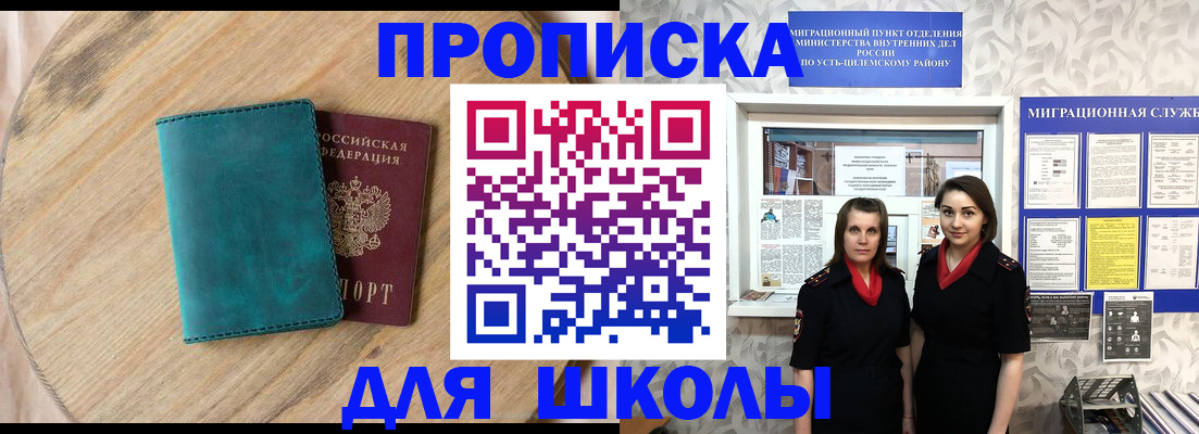 временная регистрация госуслуги в Алексине