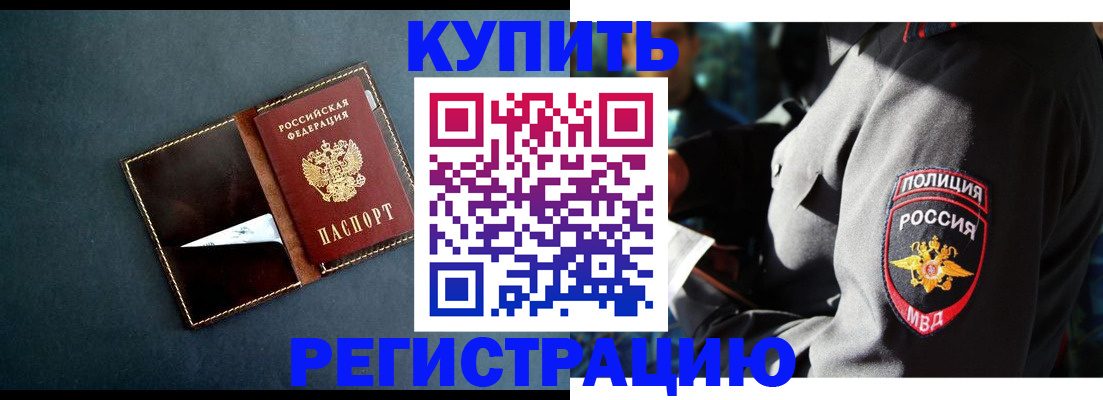 пропишу в квартире в Алексине